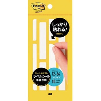 6511 �|�X�g�E�C�b�g ���x���V�[�� �菑���p �G�[����[���x��] 23234435