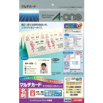 51299 }`J[hhTCY }CN~V^Cv CNWFbgp G[[x] ʈ ㎿+whz 10 23234812