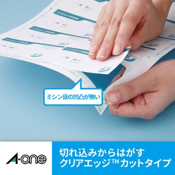 マルチカード名刺サイズ 両面印刷クリアエッジタイプ フチまで印刷 インクジェットプリンタ専用 アイボリー エーワン(ラベル)
