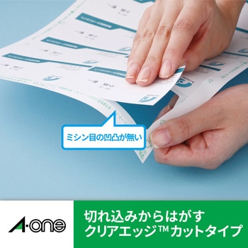 マルチカード名刺サイズ 両面印刷クリアエッジタイプ フチまで印刷 レーザープリンタ専用 白無地 エーワン(ラベル)