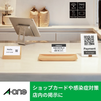マルチカード名刺サイズ 両面印刷クリアエッジタイプ フチまで印刷 レーザープリンタ専用 白無地 エーワン(ラベル)