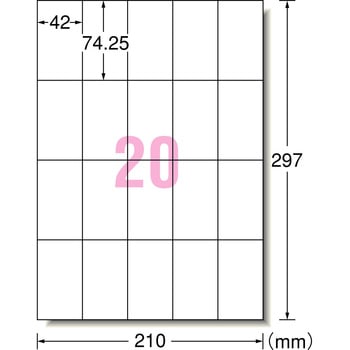 ラベルシールインクジェット専用 マット紙ラベル エーワン(ラベル)
