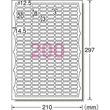 ラベルシールインクジェット専用 光沢紙ラベル エーワン(ラベル)