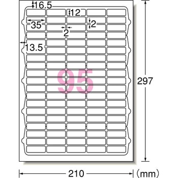 ラベルシールインクジェット専用 光沢紙ラベル エーワン(ラベル)