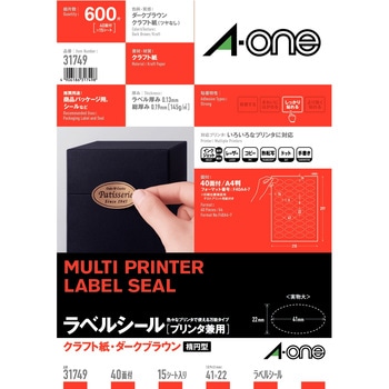 ラベルシールプリンタ兼用 クラフト紙ラベル エーワン(ラベル)