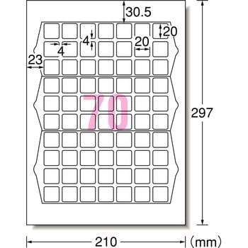 ラベルシールプリンタ兼用 マット紙ラベル ハイグレードタイプ エーワン(ラベル)