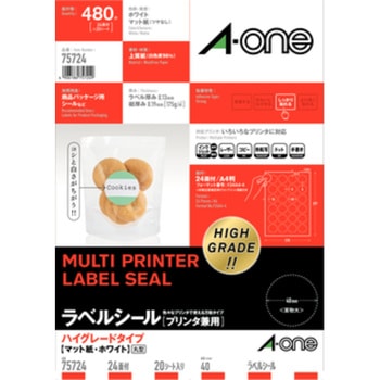 ラベルシールプリンタ兼用 マット紙ラベル ハイグレードタイプ エーワン(ラベル)