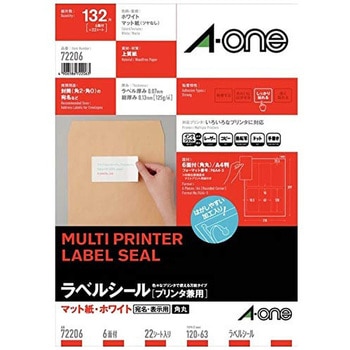 ラベルシールプリンタ兼用 マット紙ラベル エーワン(ラベル)
