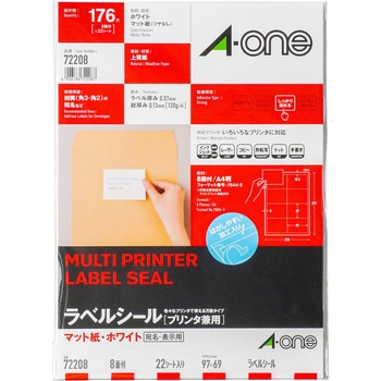ラベルシールプリンタ兼用 マット紙ラベル エーワン(ラベル)