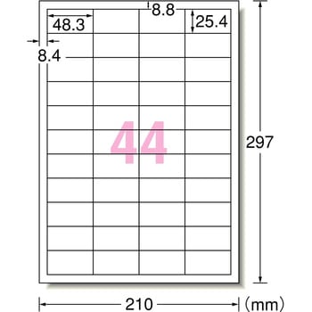 ラベルシールプリンタ兼用 マット紙ラベル 下地がかくせて透かしても読めない修正タイプ エーワン(ラベル)