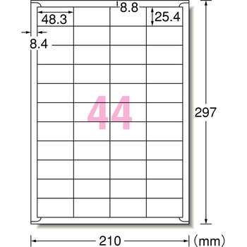 ラベルシールプリンタ兼用 マット紙ラベル 強粘着タイプ エーワン(ラベル)