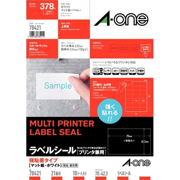 ラベルシールプリンタ兼用 マット紙ラベル 強粘着タイプ エーワン(ラベル)