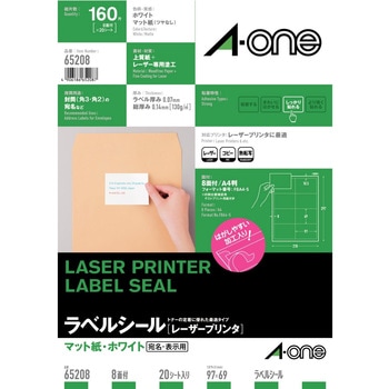 ラベルシールレーザープリンタ専用 マット紙ラベル エーワン(ラベル)