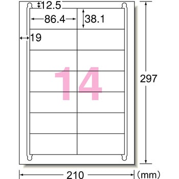 ラベルシールレーザープリンタ専用 マット紙ラベル エーワン(ラベル)