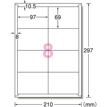 ラベルシールレーザープリンタ専用 マット紙ラベル エーワン(ラベル)