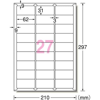 ラベルシールレーザープリンタ専用 マット紙ラベル エーワン(ラベル)