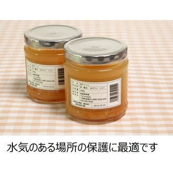 透明保護フィルムラベル エーワン