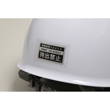 透明保護フィルムラベル エーワン