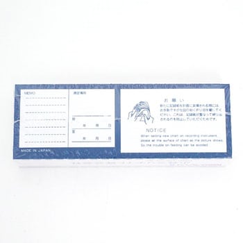 記録紙 小林クリエイト