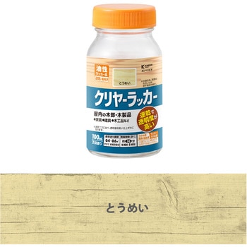 クリヤーラッカーA ラッカー(つやあり) カンペハピオ