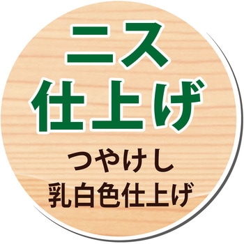 水性白木用ニスA 水性ニス(つやけし) カンペハピオ