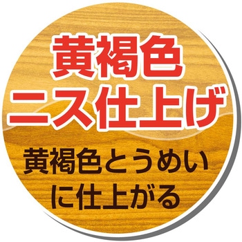 セラックニス 油性ニス(つやあり) カンペハピオ