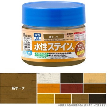 水性ステイン+ 水性木材着色剤(木目を活かした半透明着色仕上げ) カンペハピオ