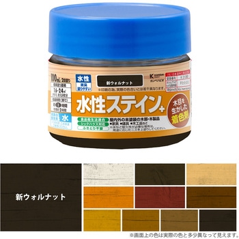 水性ステイン+ 水性木材着色剤(木目を活かした半透明着色仕上げ) カンペハピオ