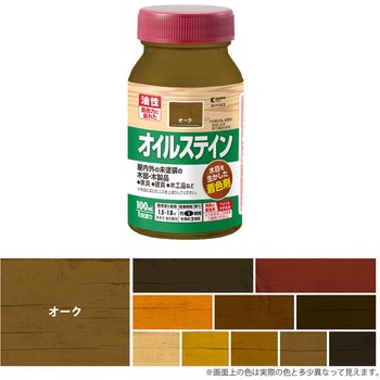 オイルステインA 油性木材着色剤(木目を活かした半透明着色仕上げ) カンペハピオ