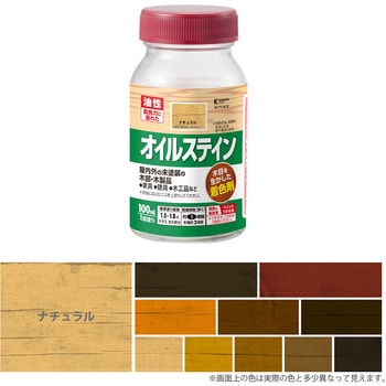 オイルステインA 油性木材着色剤(木目を活かした半透明着色仕上げ) カンペハピオ