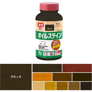 オイルステインA 油性木材着色剤(木目を活かした半透明着色仕上げ) カンペハピオ