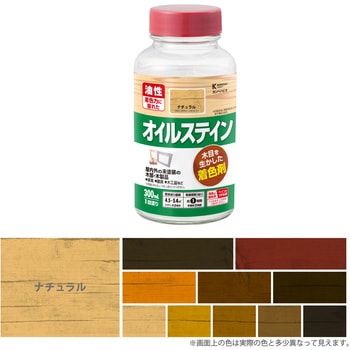 オイルステインA 油性木材着色剤(木目を活かした半透明着色仕上げ) カンペハピオ