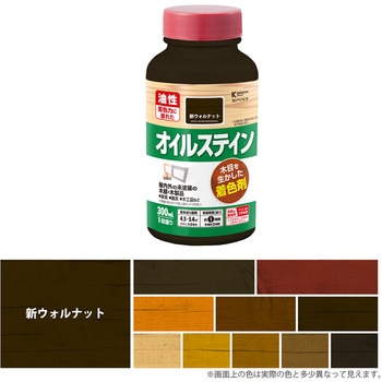 オイルステインA 油性木材着色剤(木目を活かした半透明着色仕上げ) カンペハピオ