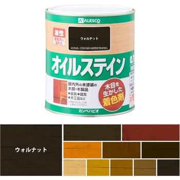 オイルステインA 油性木材着色剤(木目を活かした半透明着色仕上げ) カンペハピオ