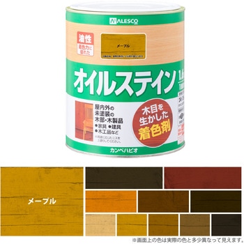 オイルステインA 油性木材着色剤(木目を活かした半透明着色仕上げ) カンペハピオ