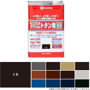 187645241030 油性アクリルトタン用 油性屋根用塗料 (つやあり) 1缶(3L