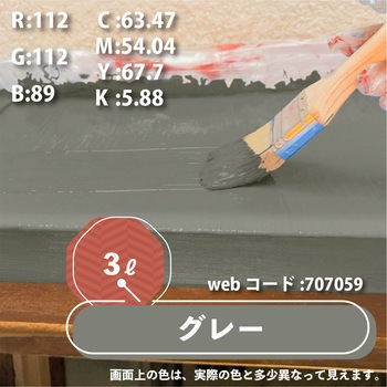 油性アクリルトタン用 油性屋根用塗料 (つやあり) カンペハピオ