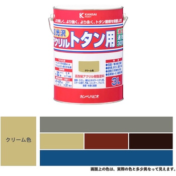 油性アクリルトタン用 油性屋根用塗料 (つやあり) カンペハピオ