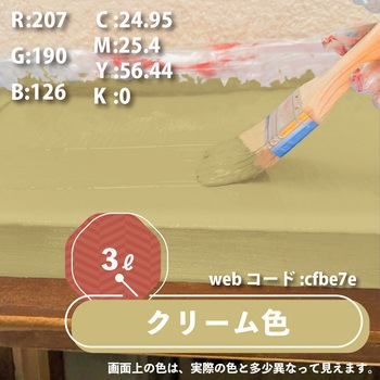 油性アクリルトタン用 油性屋根用塗料 (つやあり) カンペハピオ