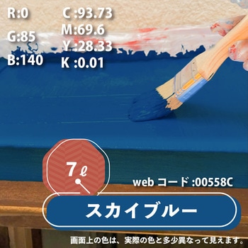 油性アクリルトタン用 油性屋根用塗料 (つやあり) カンペハピオ