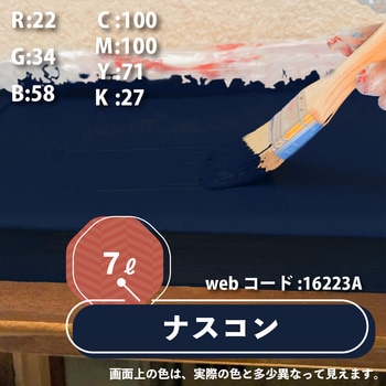 油性アクリルトタン用 油性屋根用塗料 (つやあり) カンペハピオ