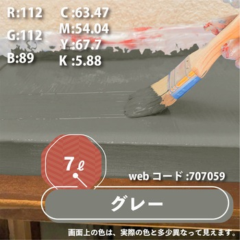 油性アクリルトタン用 油性屋根用塗料 (つやあり) カンペハピオ