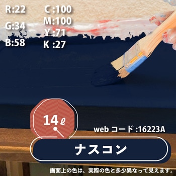 油性アクリルトタン用 油性屋根用塗料 (つやあり) カンペハピオ
