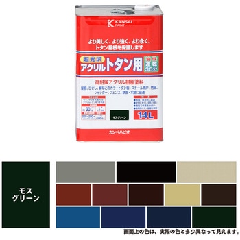 油性アクリルトタン用 油性屋根用塗料 (つやあり) カンペハピオ
