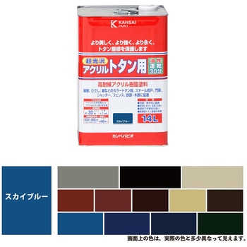 油性アクリルトタン用 油性屋根用塗料 (つやあり) カンペハピオ