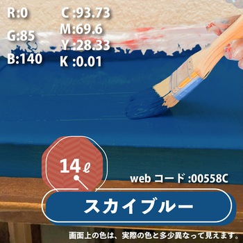 油性アクリルトタン用 油性屋根用塗料 (つやあり) カンペハピオ