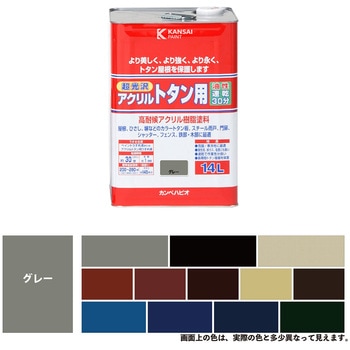 油性アクリルトタン用 油性屋根用塗料 (つやあり) カンペハピオ