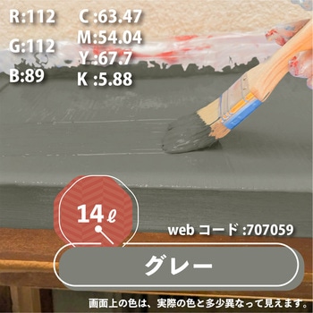 油性アクリルトタン用 油性屋根用塗料 (つやあり) カンペハピオ