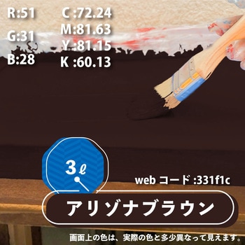 油性トタン用 油性屋根用塗料 (つやあり) カンペハピオ