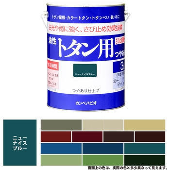 油性トタン用 油性屋根用塗料 (つやあり) カンペハピオ
